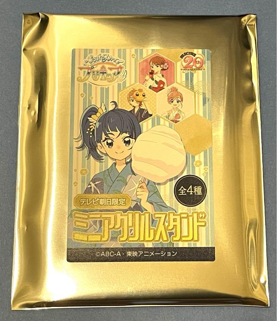 Amazon.co.jp: ひろがるスカイ！プリキュア ミニアクリルスタンド